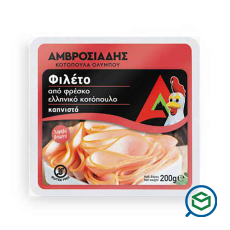 Αμβρο&sig...