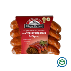 Φάρμα...